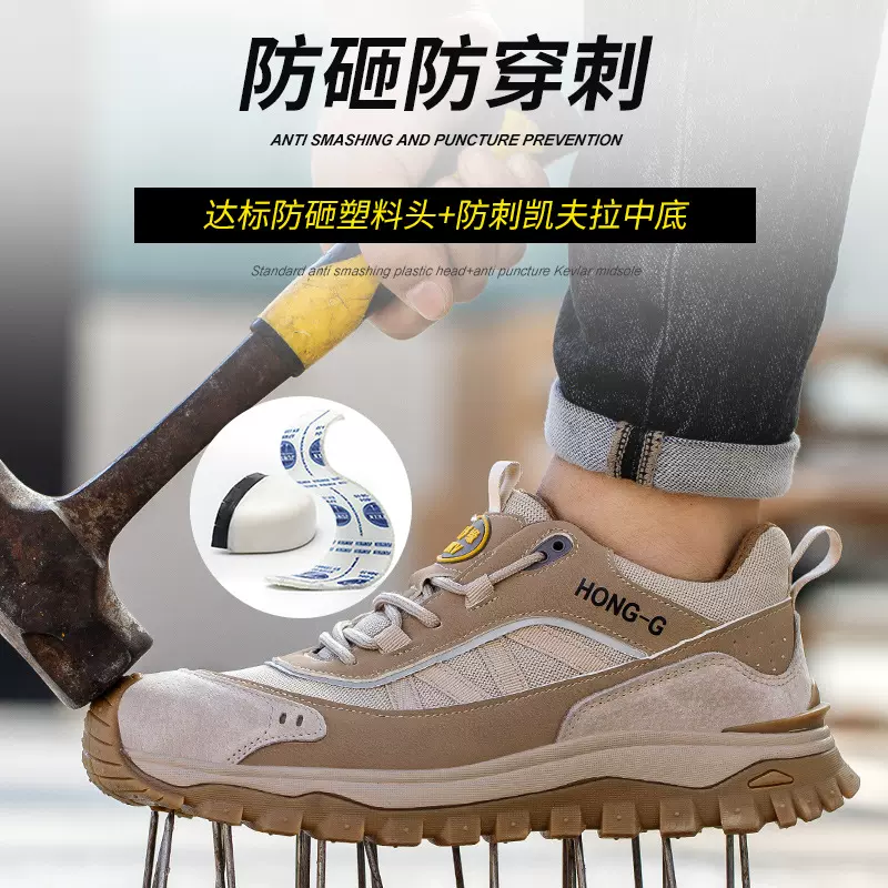 夏季新品钢包头防砸防刺穿劳保鞋绝缘10KV防滑电工鞋轻便舒适耐磨