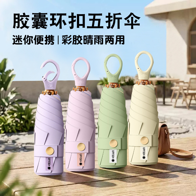 Heart-Shaped Patterned Colored Plastic Sunscreen Umbrella 50% off Uv Protection Sun Umbrella Dual-Use Umbrella for Women Manufacturer's Ready Stock with Printing Heart-Shaped Patterned Colored Plastic Sunscreen Umbrella 50% off Uv Protection Sun Umbrella Dual-Use Umbrella for Women Manufacturer's Ready Stock with Printing