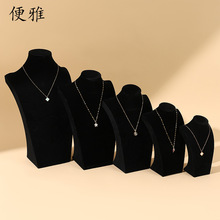 现货跨境代发黑色人像模特项链展示架锁骨链饰品挂架项链脖子陈列
