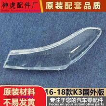 �m�������K3����� 16-18��K3�����ǰ���͸�������������