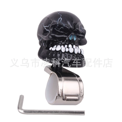 Car Modification Steering Wheel: Steering wheel booster - d-type-black-white-tooth-bald-skull