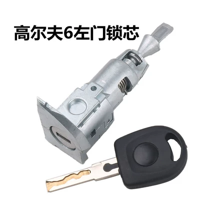 Suitable for Volkswagen Golf 6: Car lock