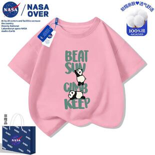 NASA��؈ӡ����Ůͯ�b��ͨ����t��2025�¿��ļ���ͯ��������