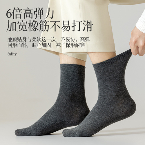 Spring, Autumn and Winter Men's Solid Color Cotton Retro Long Mid-calf Men's Socks for Men