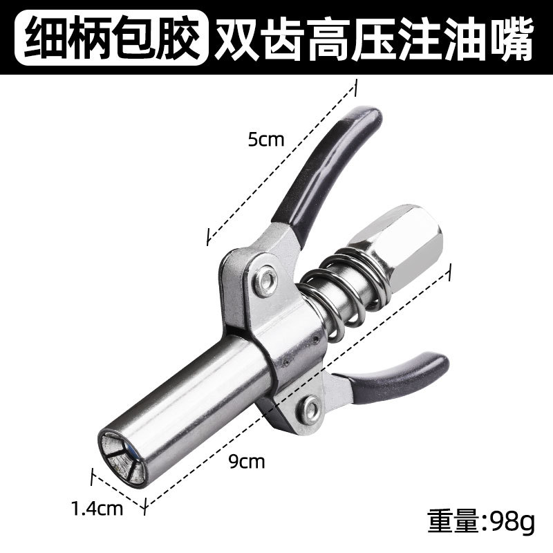 Venta de fábrica tipo abrazadera de bloqueo de alta presión boquilla de inyección de aceite tipo pistola de grasa cabeza nueva boquilla de grasa