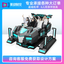 影动时空VR创业小本生意娱乐电玩城体验馆vr游戏机设备一体机跨境