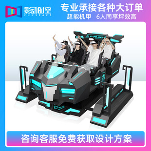 Ӱ�ӕr��VR���IС������ʘ������w��^vr�Α�C�O��һ�w�C�羳