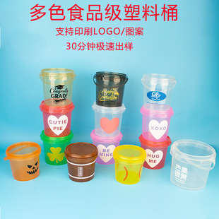 �zӡ�� �ƈD������Ͱ��ɫ�ܷ�����AͰ�������}�İ� LOGO ӡˢͰ