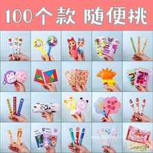 �׃��@��ȫ���W������С�YƷ��ͯ���öY�彩Ʒä�Є���С������l