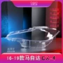 马自达cx-4透明大灯罩灯壳