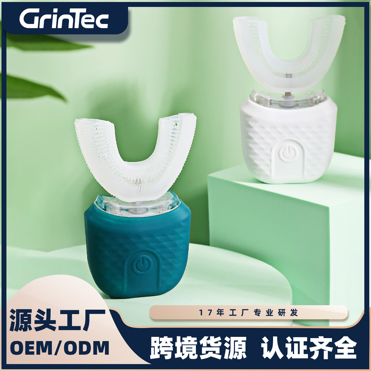 U-Shaped Electric Toothbrush Blue Light Whitening 360 Degree Cleaning Fast Brushing Ipx7 Waterproof with Charging Base