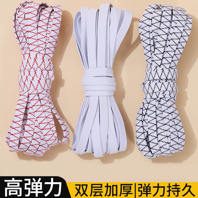 【松紧带】高弹力裤子橡皮筋双层裤头橡筋加厚宽扁弹力服装皮筋|undefined