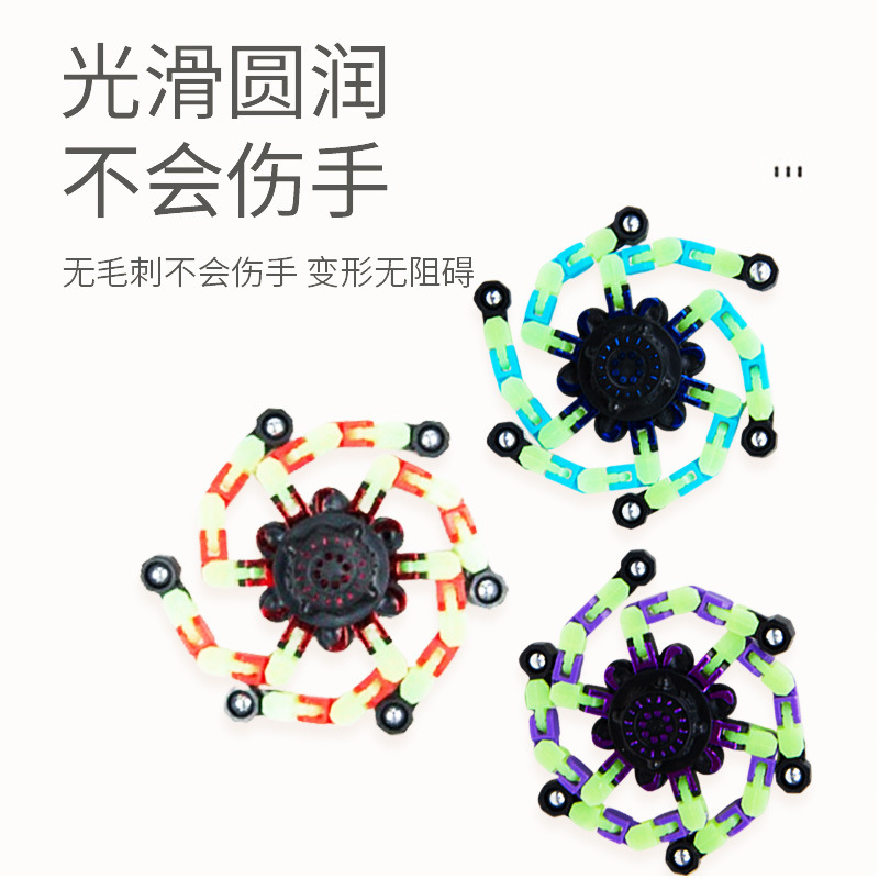 어린이 기계적 변형 자이로 발광 손가락 감압 나선형 가변 손가락 발광 체인 변형 창조적 인 장난감