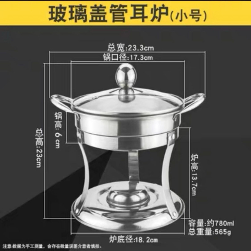 小さな鍋304ステンレスシングルアルコールストーブ家庭用火鍋鍋自助販売アルコール鍋一人一鍋|undefined