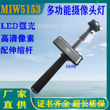 MIW5135�๦������ͷ��wifi�ȵ���������ͷ����Ӧ������ ��������
