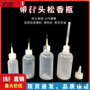 ���I�c�zƿ30ML 50CC 100ML����^����ƿ�ƾ�ƿ���ƿ�zˮƿ�Ӻ�