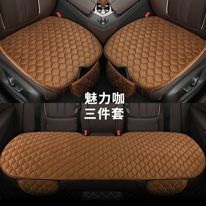 Three-Piece Universal, Universal Seat cushion, seat cover - cl-peacock-tail-charming-coffee-three-piece-set