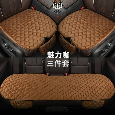 rear row, Seat cushion, seat cover - cl-peacock-tail-charming-coffee-three-piece-set