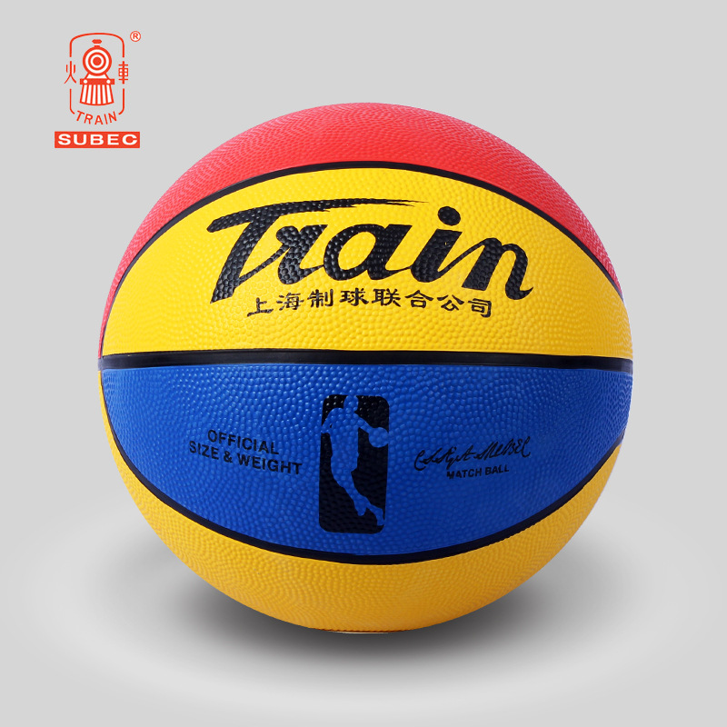 Locomotive Basketball No. 3 Ball for Training and Competition, Outdoor Wear-Resistant, Suitable for Primary School Students, Toddlers, and Children