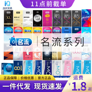 ���������ׄӸ��w��002����֮ҹˮ�����������l����001��ȫ��
