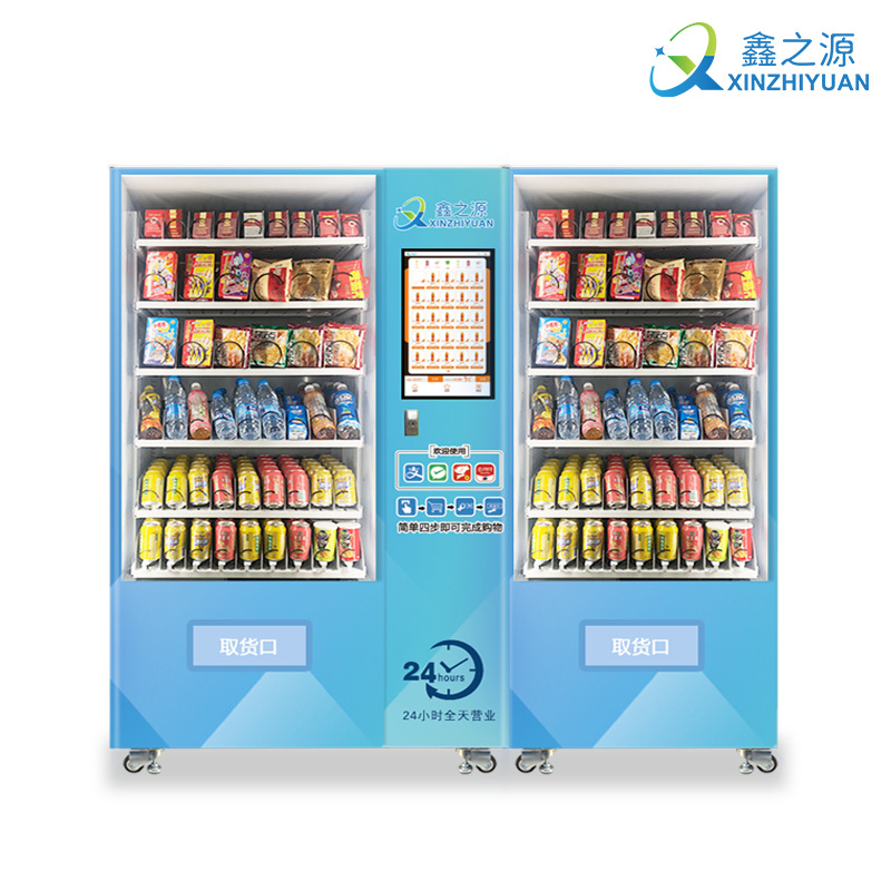 Máquina expendedora no tripulada de 24 horas, máquina expendedora de cigarrillos de bebidas y aperitivos personalizada, fábrica de fuentes de máquina expendedora integral