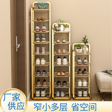 特卖家用简易入户门立式折叠拖鞋架铁艺收纳鞋架宿舍多层小窄鞋柜