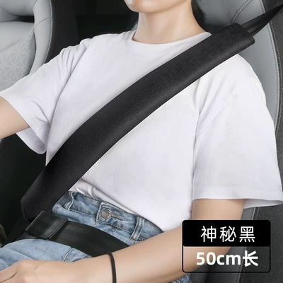 Seat belt shoulder pad, Cars and Trucks, Soft Suede - mysterious-black-50cm