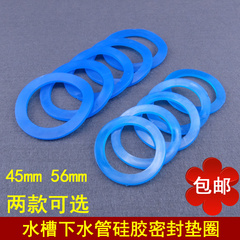 K9HX Bossjie Kitchen Sink Dishwashing Pool Vegetable Basin Drain Pipe Downward Pipe 45mm 56mm Interface Nut Seal Flat