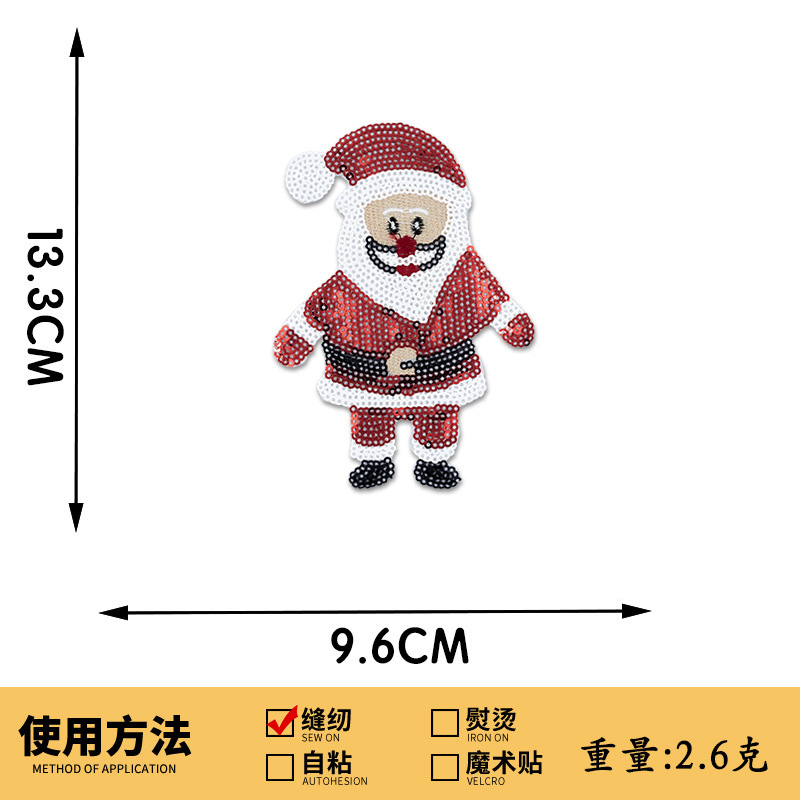 スポットクリスマススパンコール刺繍布ステッカークリスマスツリーパッチステッカーフェスティバル衣類アクセサリー商標ロゴステッカー刺繍|undefined