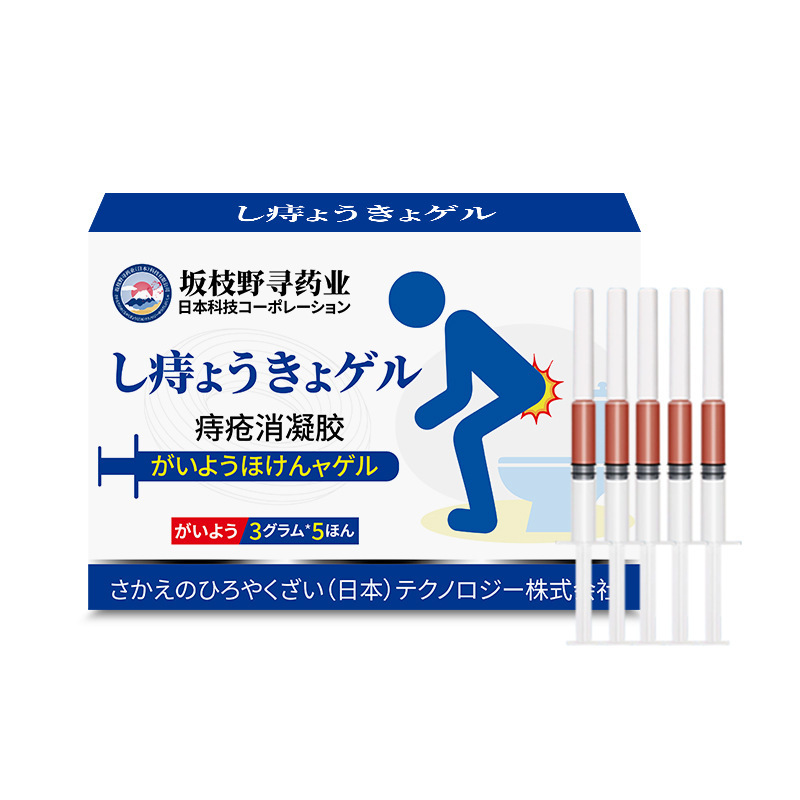 痔軟膏、痔軟膏、痔軟膏、痔軟膏、ハーブ痔軟膏、肛門外痔軟膏、卸売|undefined