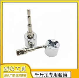 其他五金工具;其他匠作工具;机修组合工具