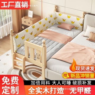Children's Spliced Bed Solid Wood Boy Baby Crib Plus Splicing Expansion Artifact Widened Bedside Girl Princess Bed