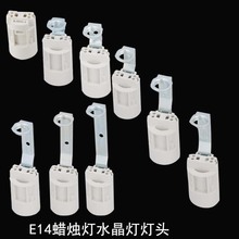 E14С�ݿ��_�ڵ���Ϟ�Tˮ���������^���ڎ�֧��LED��������