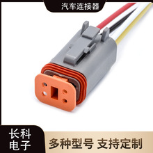 DT06-4S ܇YBˮӲĸӶӲʽ^