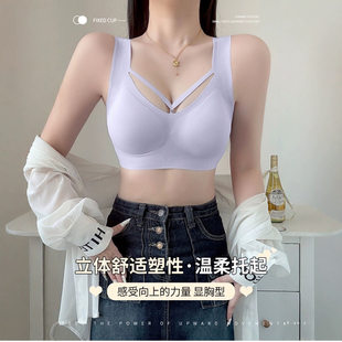 Summer tank top, comfortable bra top, sexy design wireless bra, underwear, beautiful back, backless