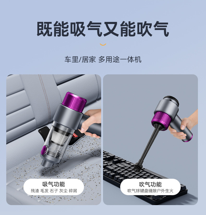 High-power car vacuum cleaner car wireless charging car home wet and dry wholesale mini vacuum cleaner