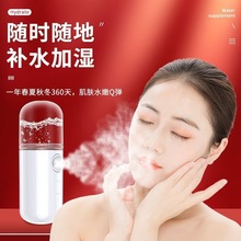 网红爆款补水仪USB充电便携手持喷雾仪迷你加湿器美容仪批发代发