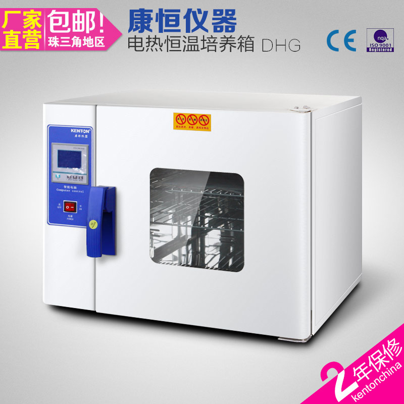 Constant temperature drying oven digital display oven industrial oven laboratory electric blast small drying oven aging box Constant temperature drying oven digital display oven industrial oven laboratory electric blast small drying oven aging box
