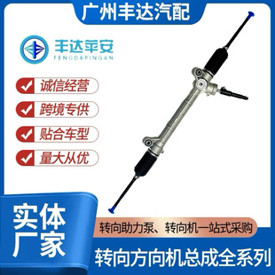 Car steering gear assembly 3401010ASZ08A is suitable for Great Wall Harvard H2 <10 units within one year