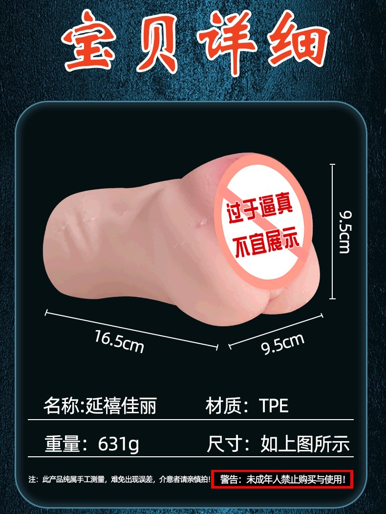 Realistic Male Masturbator with Large Buttocks Design, TPE, Manual Use, Flesh Pink — detail image 14