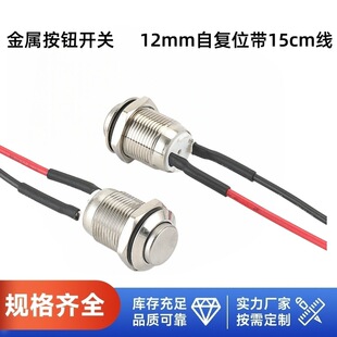 12MM�������ٰ��o�_�P ���^�o�i��λ  ��ˮ���ٰ��o���I�A���_�P