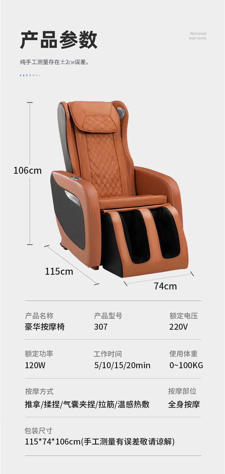 微信图片_20210421093242_19