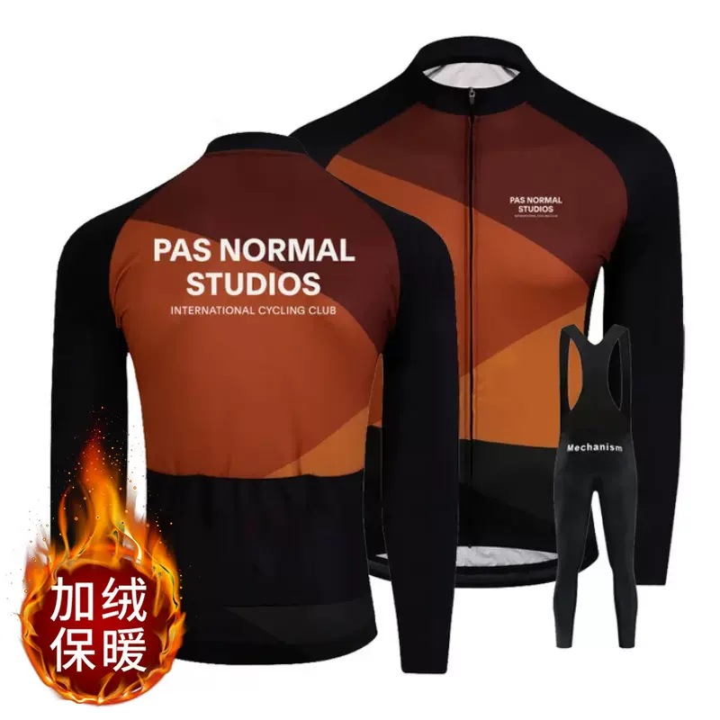 跨境专供冬季PAS骑行服自行车加绒保暖长袖抓绒背带裤环法装备