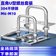 304���P䓷��ιܿ�U����˨�T�R������ֱ��֧�܎������ݽz���ۿ���