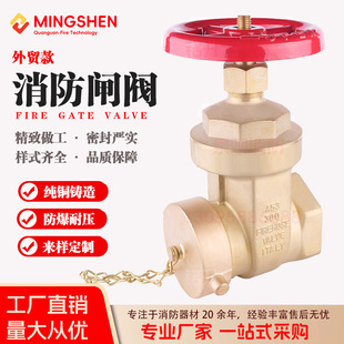 Foreign Trade Pure Copper British Standard American Standard Fire Gate Valve F2.5Npt Internal Thread Gate Valve Stop Valve Factory Direct Supply