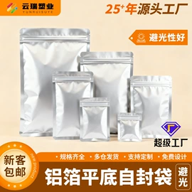 塑料食品袋;塑料自封袋;塑料服装袋