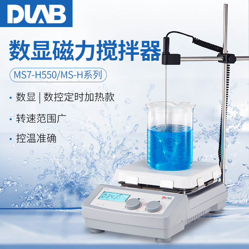 �����������Դ���������ʵ����MS-H280-Pro���¼��ȵ���������