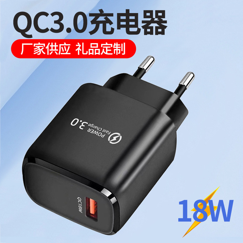 Smart Qc3.0 Fast Charging Plug Suitable for Fast Charging of Apple, Huawei, and Android Phones, Us and European Standard USB Charger Smart Qc3.0 Fast Charging Plug Suitable for Fast Charging of Apple, Huawei, and Android Phones, Us and European Standard USB Charger