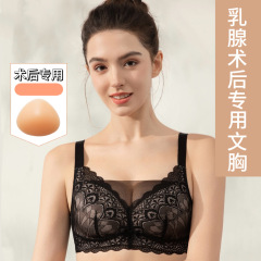薄款术后专用义乳文胸透气无钢圈舒适义乳文胸内衣胸罩