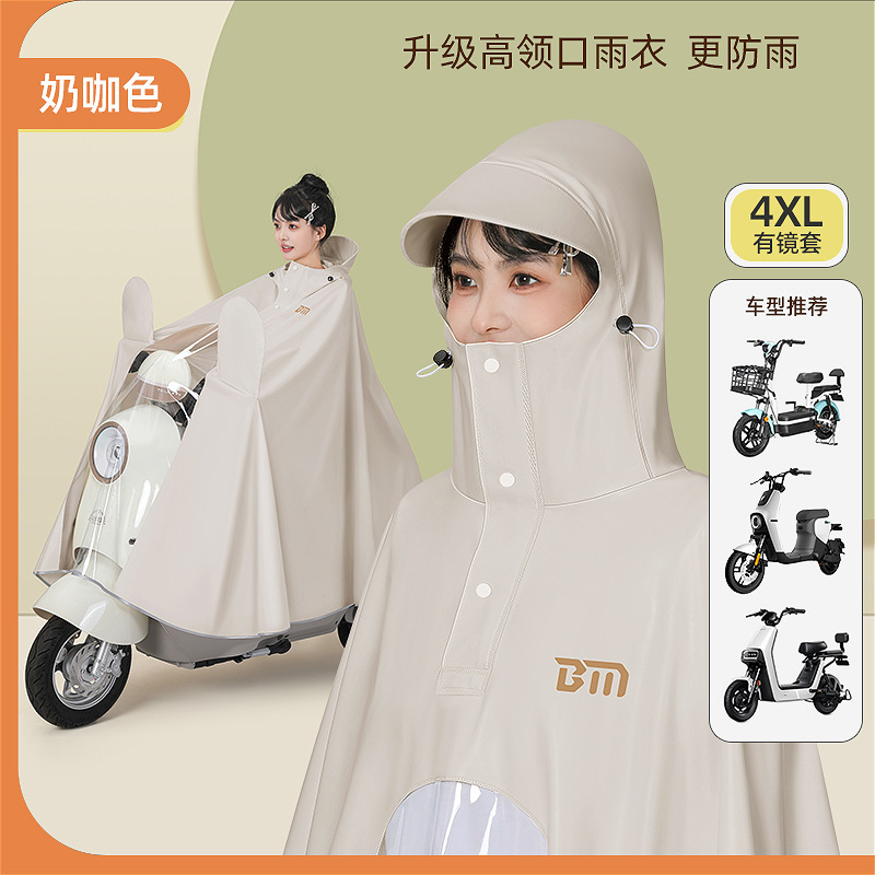 Beimei 電気自動車レインコート肥厚ロング全身オールインワン暴風雨ダブルサイクリングオートバイバッテリーカーポンチョ|undefined